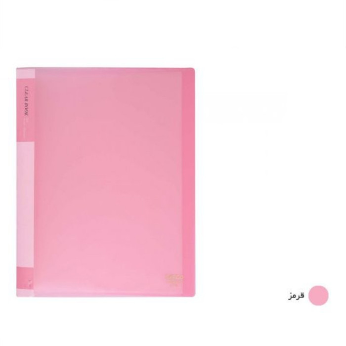 کلر بوک پاپکو مدل A4-10 بسته 3 عددی