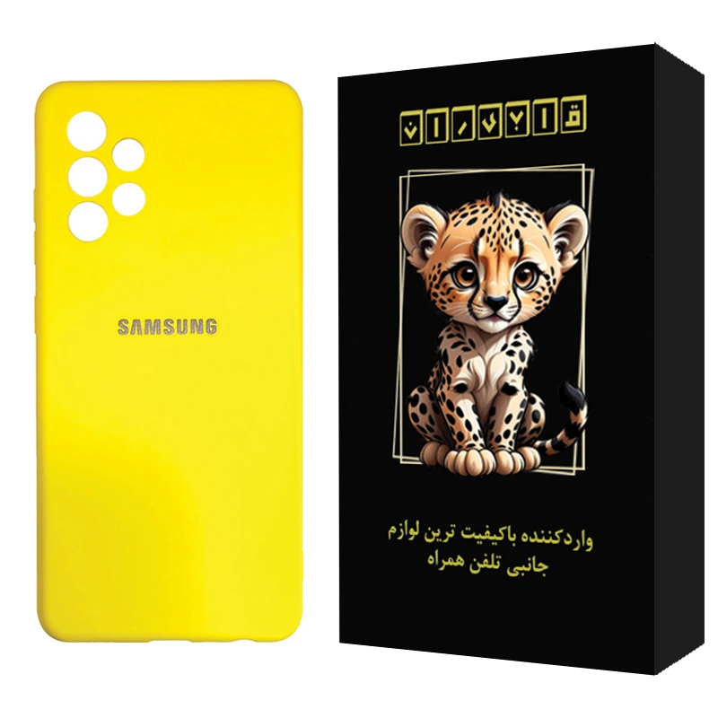 کاور قابیران مدل ساده مناسب برای گوشی موبایل سامسونگ Galaxy A52