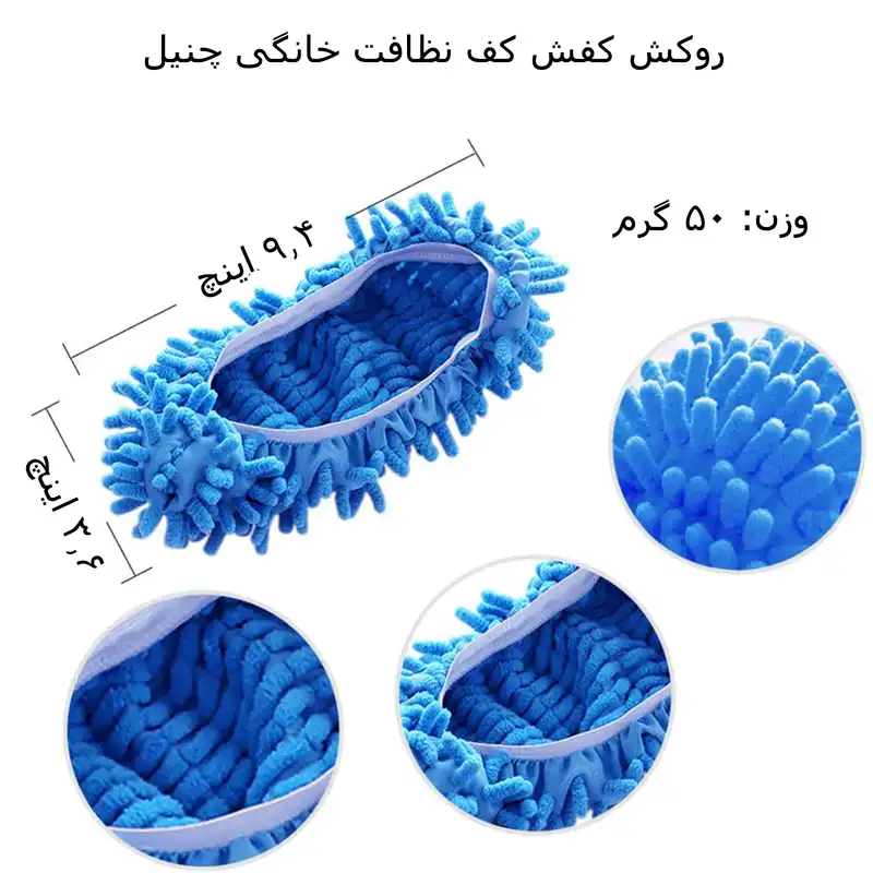 یدک زمین شوی مدل XT-1 بسته دو عددی