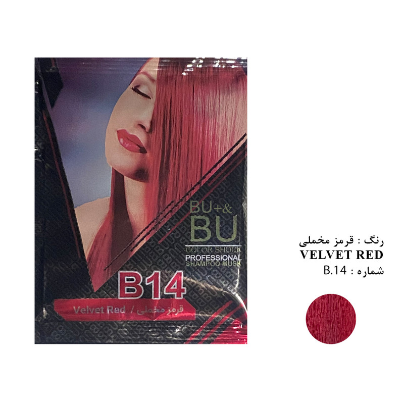 شامپو رنگ مو بیو & بیو پلاس شماره B.14 حجم 30 میلی لیتر رنگ قرمز مخملی