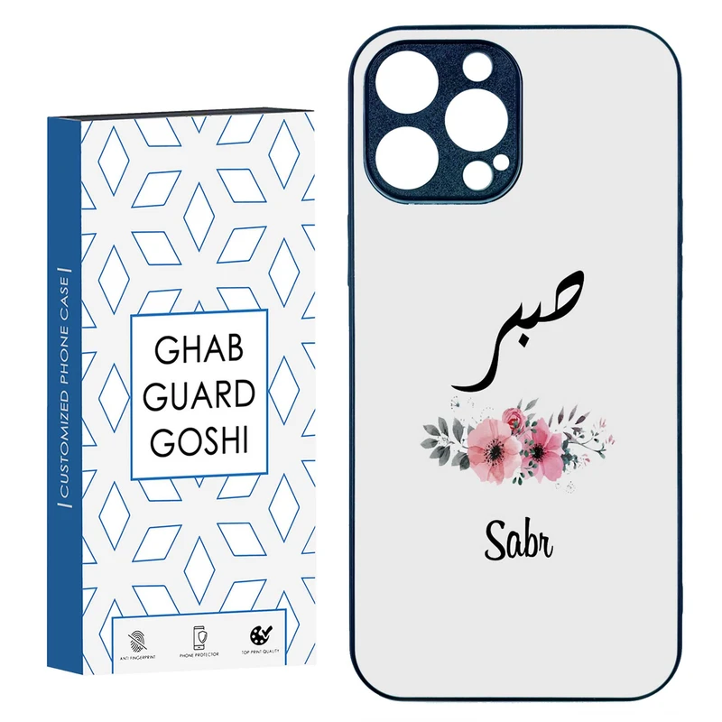 کاور قاب گارد گوشی طرح صبر کد TPU-141 مناسب برای گوشی موبایل اپل IPHONE 15 PRO MAX