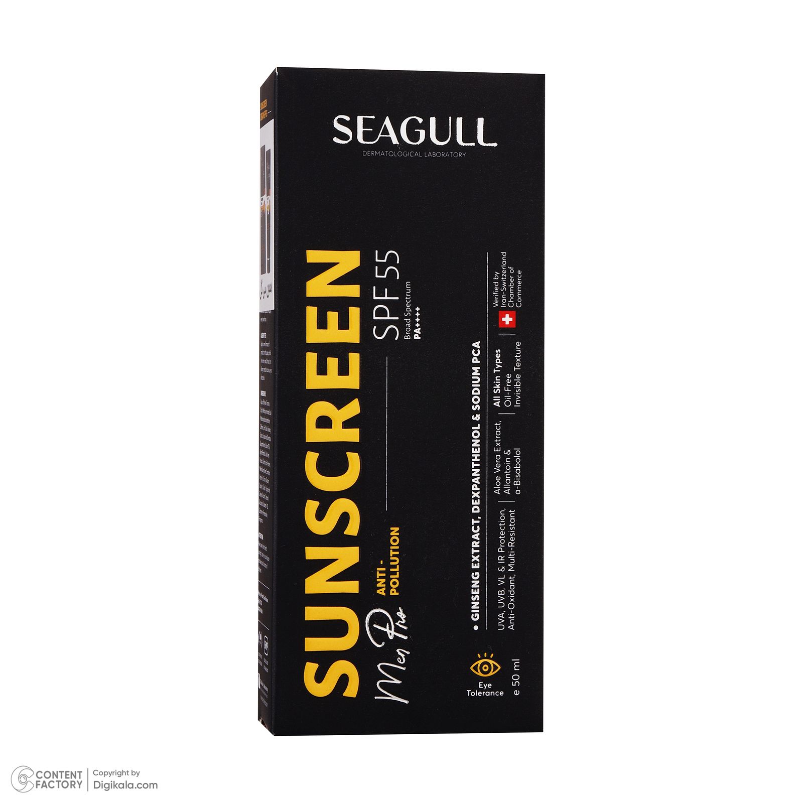 کرم ضدآفتاب آقایان سی گل مدل SPF55، حجم 50 میلی‌لیتر -  - 6