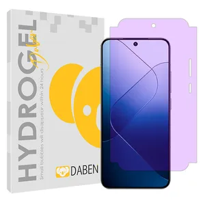 DABEN Eye Care model purple filter screen protector suitable for Xiaomi 14 mobile phone