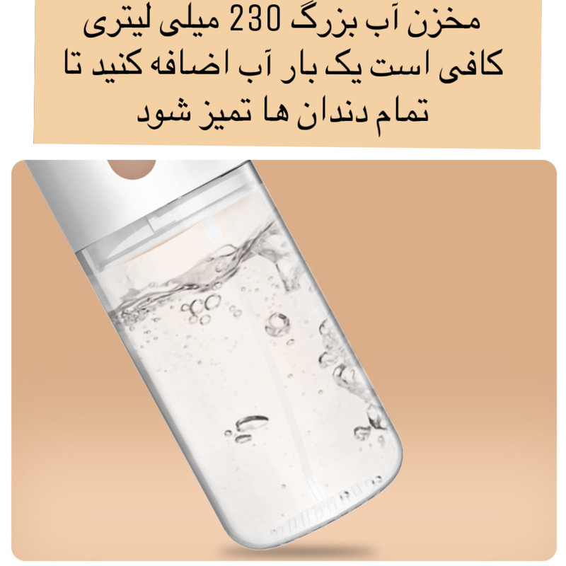 دستگاه شست و شوی دهان و دندان مدل Oral Irrigator-CY8