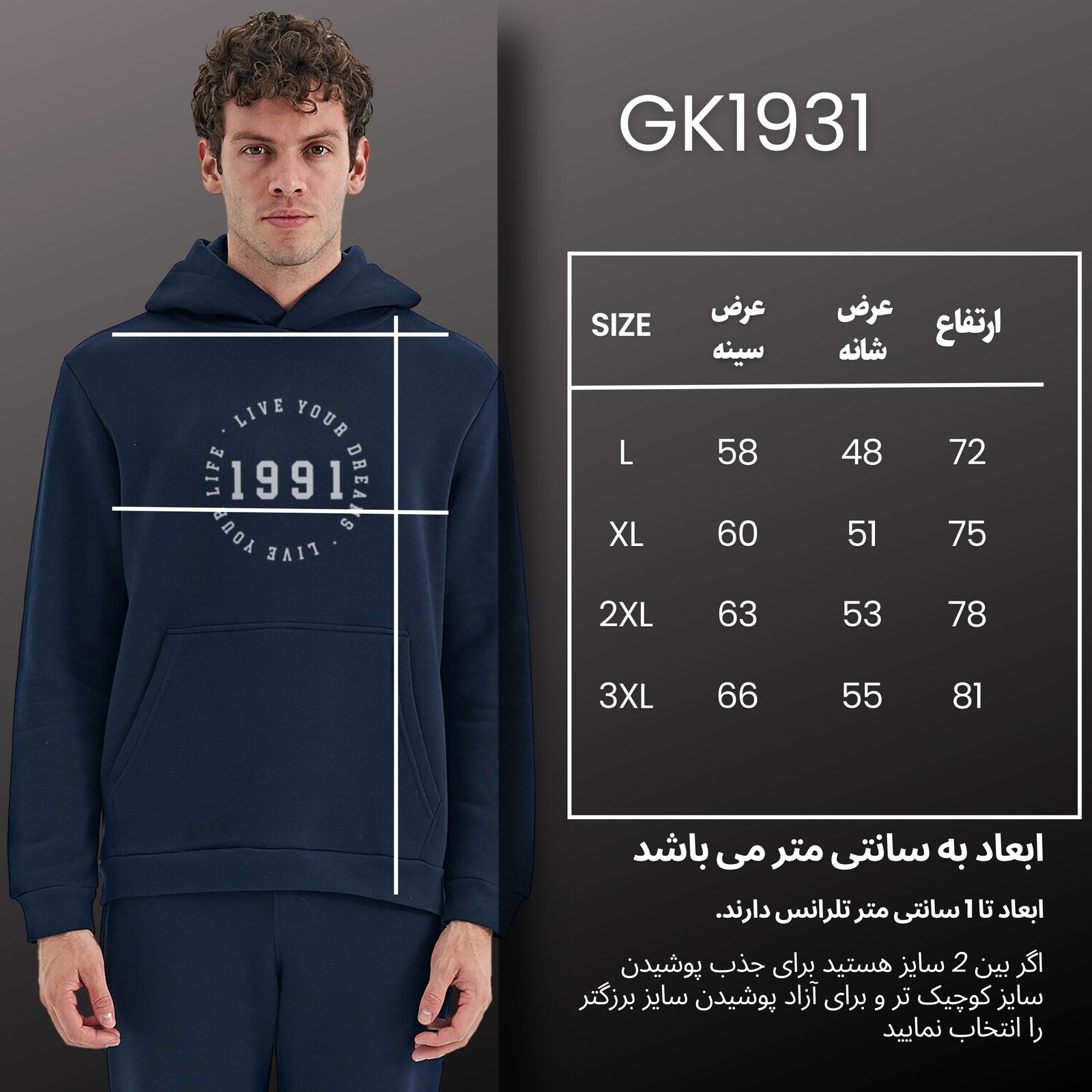 هودی مردانه نوزده نودیک مدل GK931 NvB -  - 4