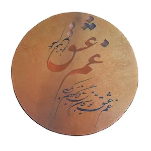 دف محمدی مدل دو مهر کد f81