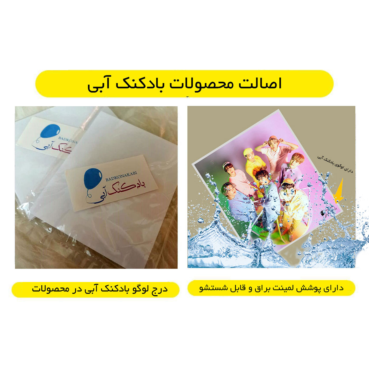 عکس شماره 2