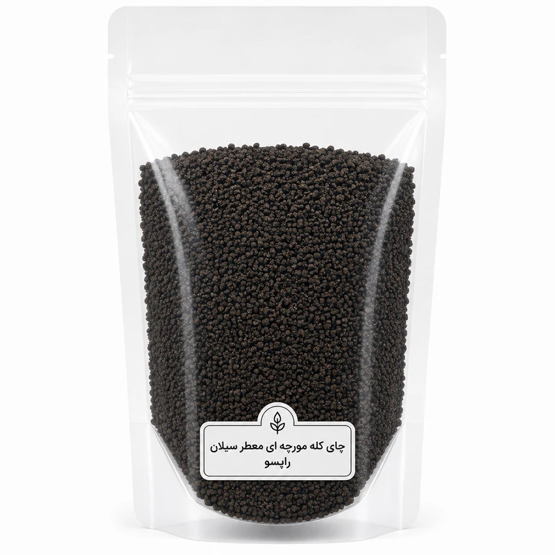 چای کله مورچه ای معطر سیلان - ۲۵۰ گرم 