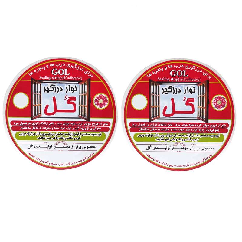 نوار درزگیر گل کد 2 طول 5 متر بسته 2 عددی