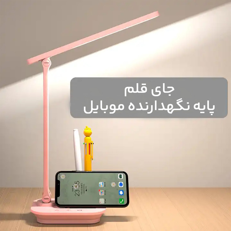 چراغ مطالعه مدل TB-87SLI