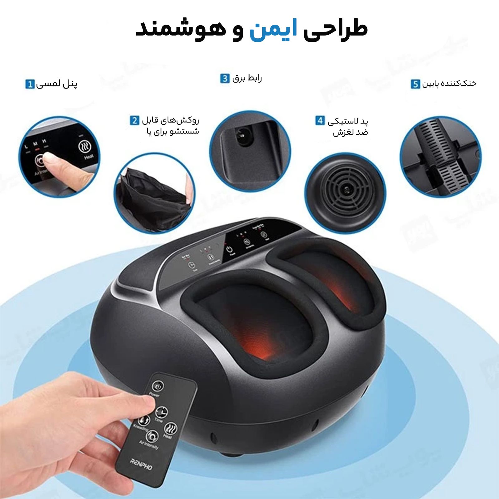 ماساژور پا رنفو مدل RF-FM059R -  - 8