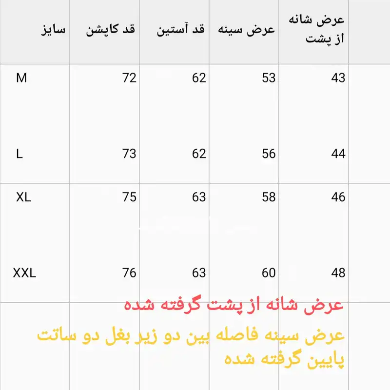 کت مردانه مدل کتان