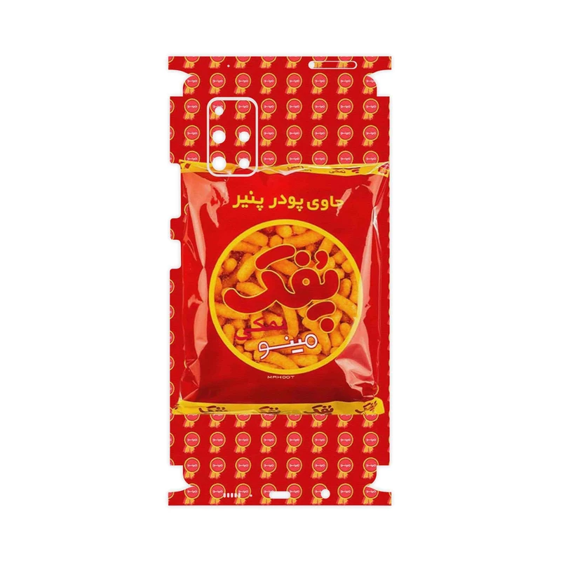 برچسب پوششی ماهوت مدل Puffy Nostalgia-FullSkin مناسب برای گوشی موبایل سامسونگ Galaxy A71 5G