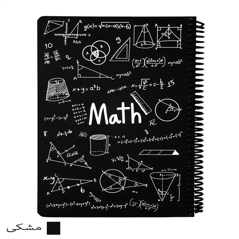 دفتر 200 برگ دات نوت طرح ریاضی مدل هارد کد B05