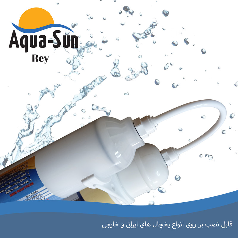 فیلتر یخچال ساید بای ساید آکوا سان ری مدل Aq-100 مجموعه 4 عددی فیلتر یخچال ساید بای ساید آکوا سان ری مدل Aq-100 مجموعه 4 عددی