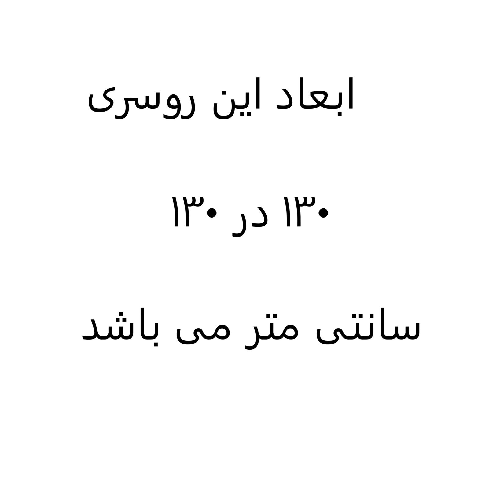 روسری زنانه مدل خرگوش کد san942 -  - 3