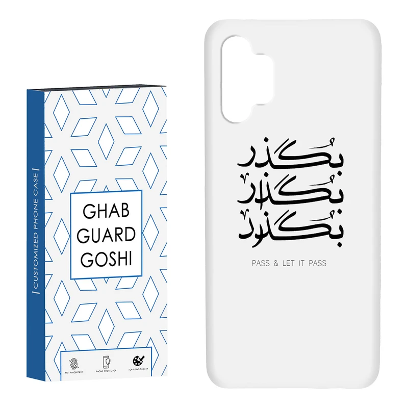 کاور قاب گارد گوشی طرح بگذار کد Dimo-151 مناسب برای گوشی موبایل سامسونگ Galaxy A13 4G / A32 5G