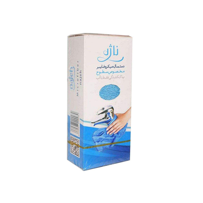 دستمال نظافت ناژه کد 0098