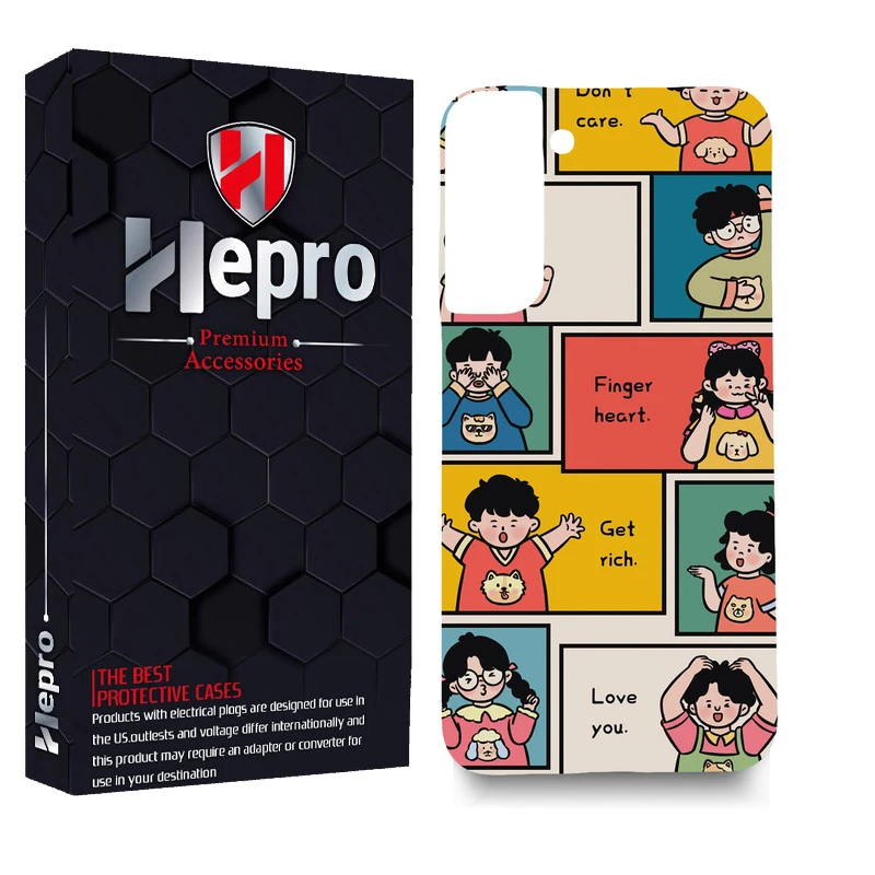 کاور هپرو مدل MC مناسب برای گوشی موبایل سامسونگ Galaxy S22 PLUS