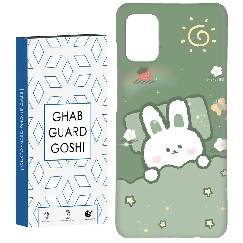 کاور قاب گارد گوشی طرح خرگوشی کد Dimo-431 مناسب برای گوشی موبایل سامسونگ Galaxy A31