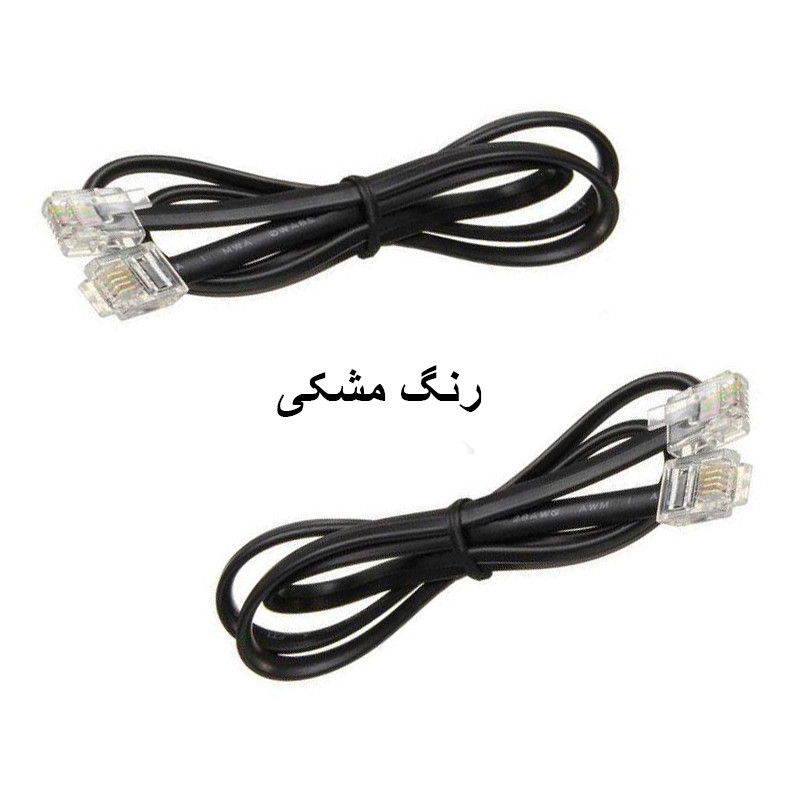 کابل تلفن مدل Pne طول 2 متر بسته 2 عددی