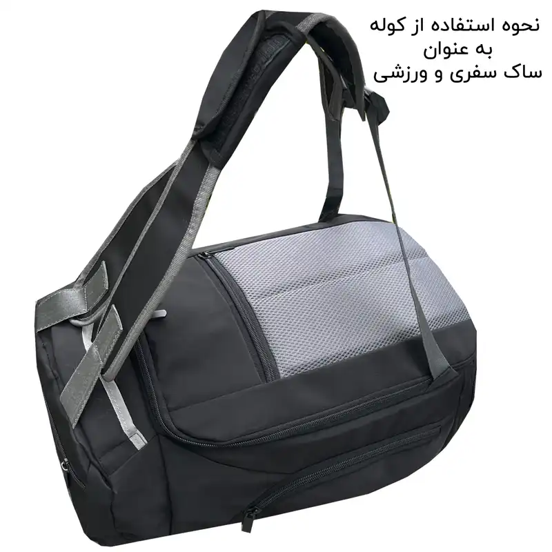 ساک سفری 40 لیتری فوروارد کد FCLT99029GYM SIS