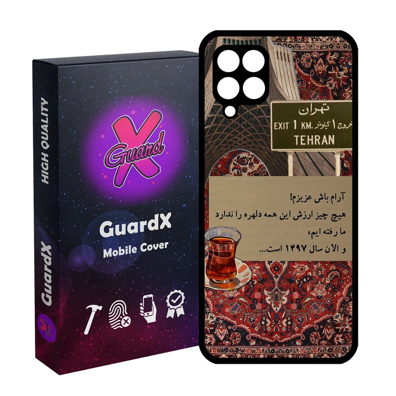 کاور گارد ایکس طرح متن مدل 10847 مناسب برای گوشی موبایل سامسونگ Galaxy A12/M12/F12