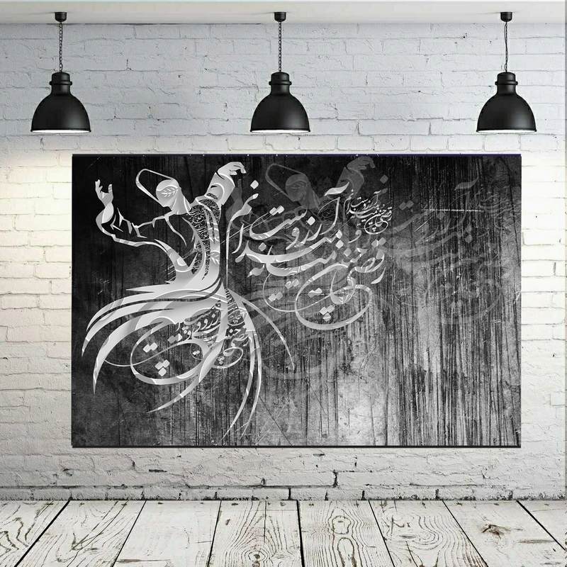 تابلو بوم طرح مخمل نوشته نستعلیق 2 کد PD130497