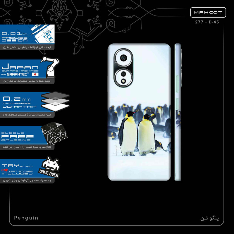برچسب پوششی ماهوت مدل Penguin-FullSkin مناسب برای گوشی موبایل اپو A58 4G