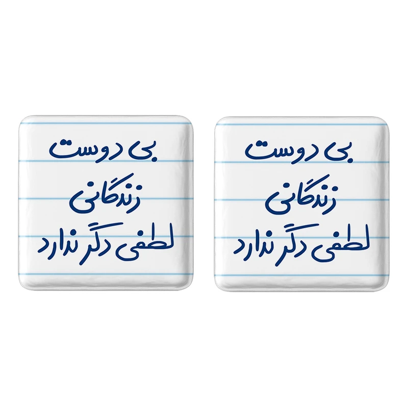 مگنت خندالو مدل بی دوست زندگانی لطفی دگر ندارد کد 5748 مجموعه 2 عددی