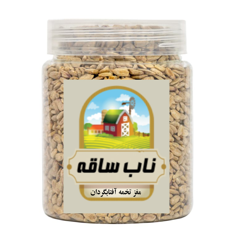 مغز تخمه آفتابگردان - 400 گرم