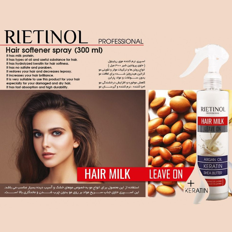 اسپری مو ریتینول مدل شیر حجم 300 میلی لیتر