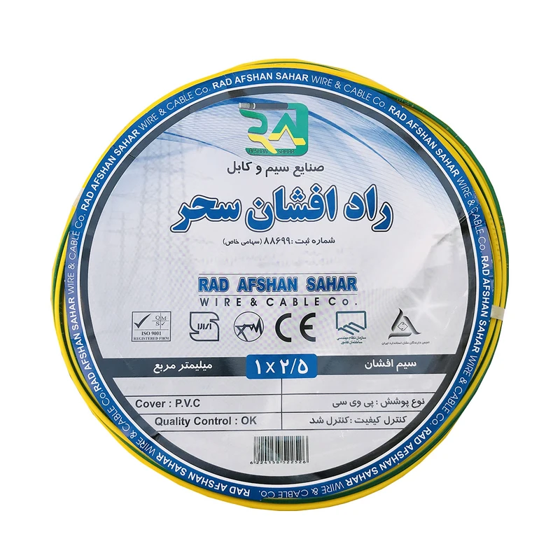 سیم برق افشان 1 در 2/5 راد افشان سحر مدل 2