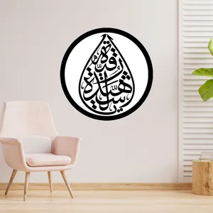 دیوارکوب طرح یا رقیه شهیده مدل A1345-D2020