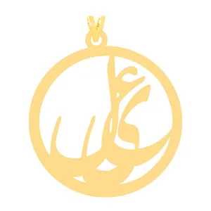 آویز گردنبند طلا 18 عیار زنانه الن نار مدل ELN30513