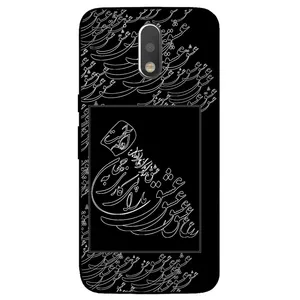 Megafone Love Typography 1367 Cover For Motorola Moto G4
