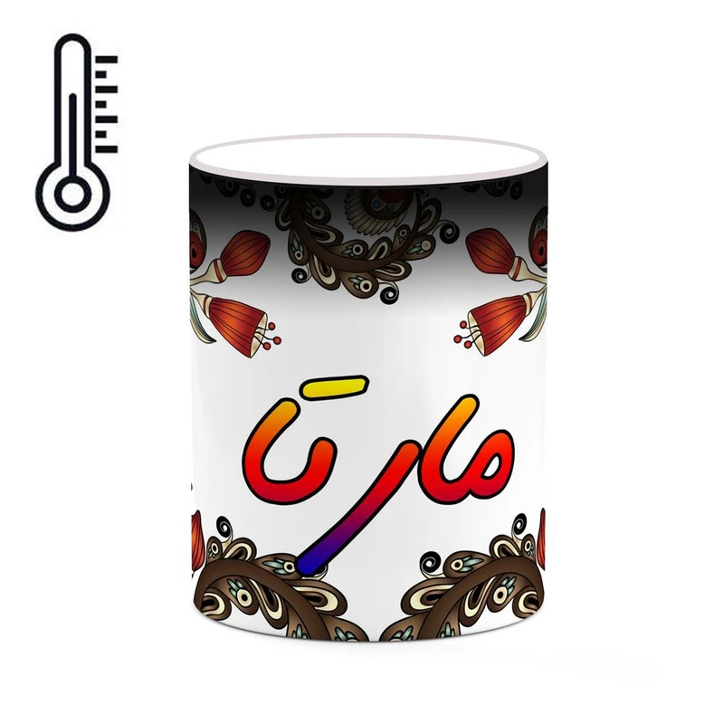 ماگ حرارتی کاکتی مدل اسم مارتا طرح سنتی گل و بته کد mgh46955