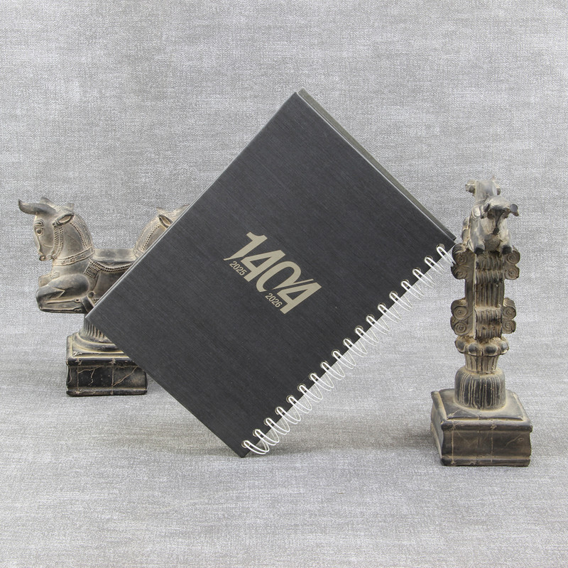 سالنامه سال 1404 مدل باران کد 202