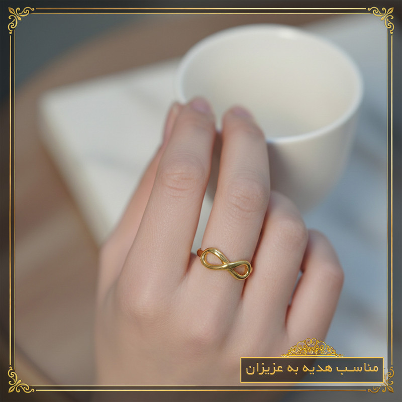 انگشتر طلا 18 عیار زنانه طلای معتمدی مدل بی نهایت - 2