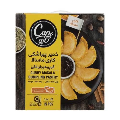 خمیر پیراشکی کاری ماسالا - 500 گرم