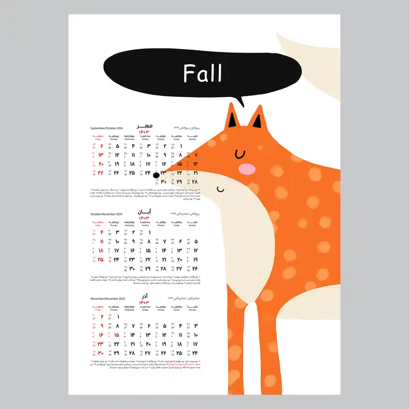 تقویم دیواری سال 1403 خندالو مدل فانتزی حیوانات بامزه کد A4
