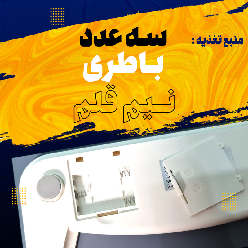 ترازو دیجیتال پانیذ مدل GOOD LIFE ترازو دیجیتال پانیذ مدل GOOD LIFE