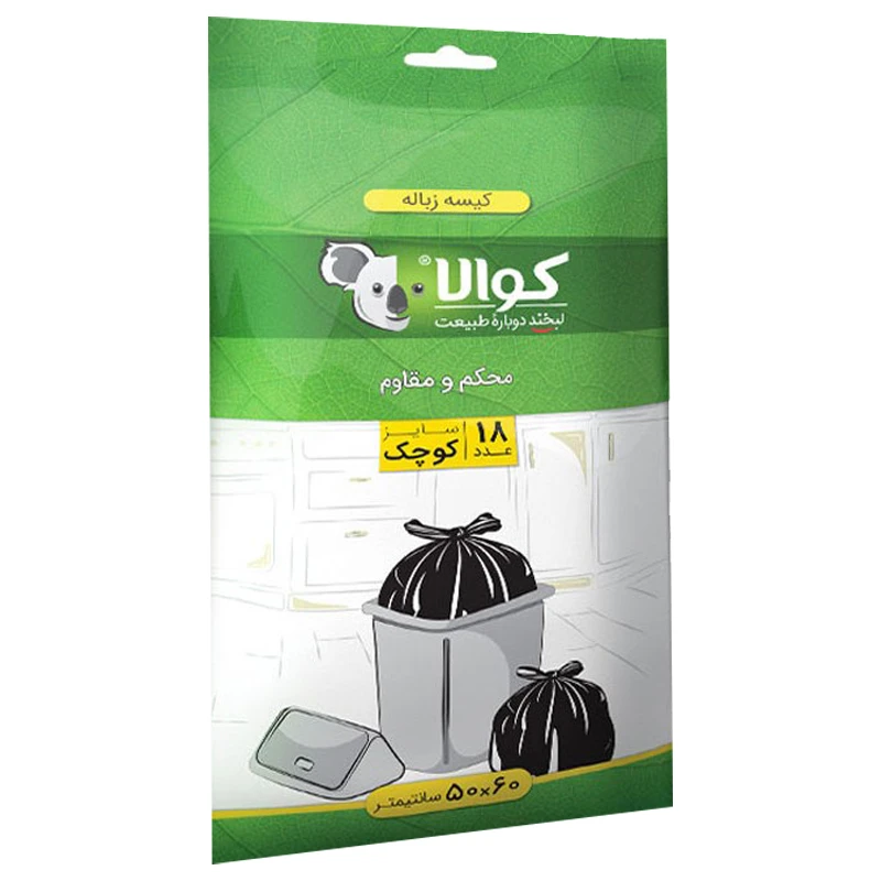 کیسه زباله کوالا مدل اقتصادی بسته 18 عددی