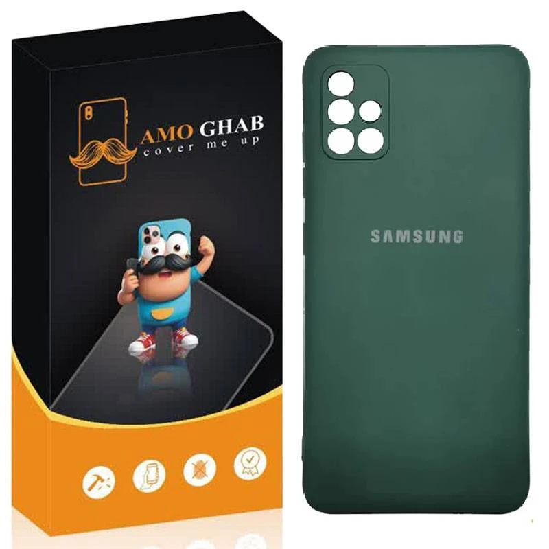 کاور عمو قاب مدل سیلیکونی مناسب برای گوشی موبایل سامسونگ  Galaxy A51