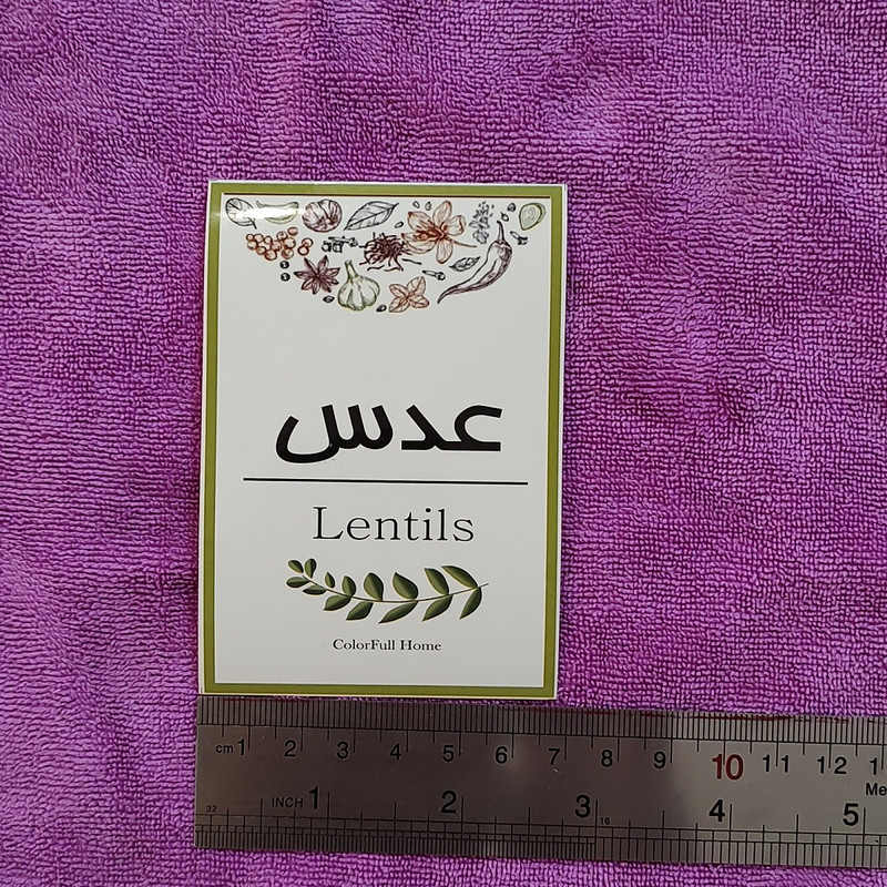 برچسب مدل ادویه و حبوبات آشپزخانه طرح مادرانه کد CFH01 مجموعه 25 عددی