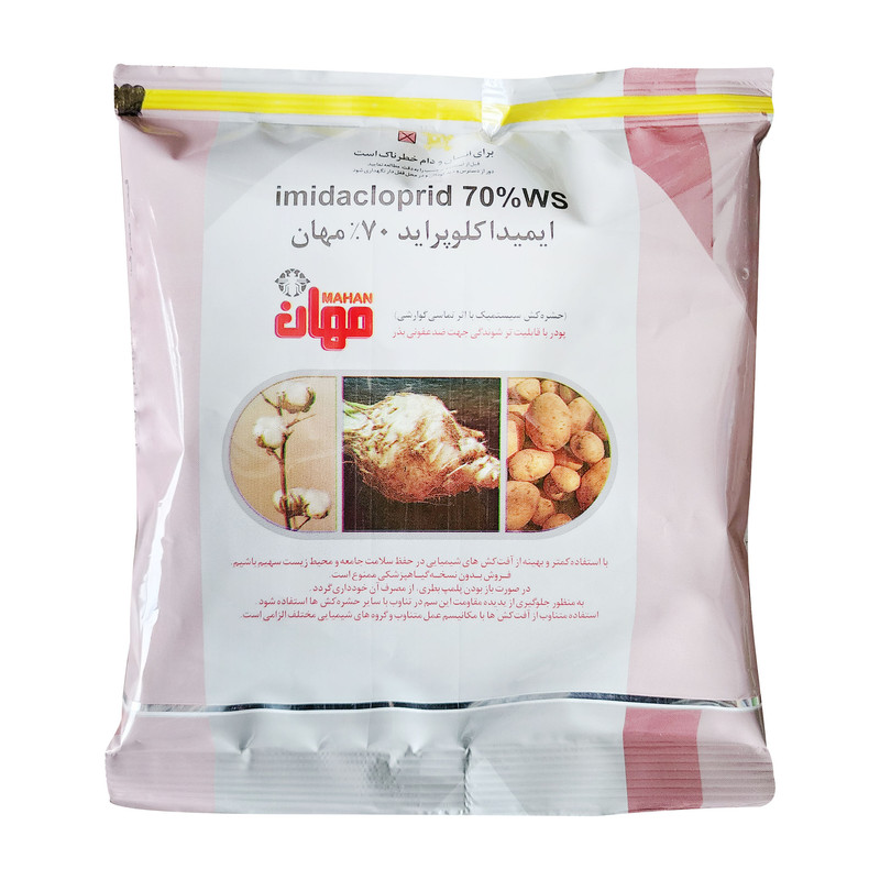 ایمیداکلوپراید پودری 70 درصد مهان مدل کنفیدور وزن 100 گرم