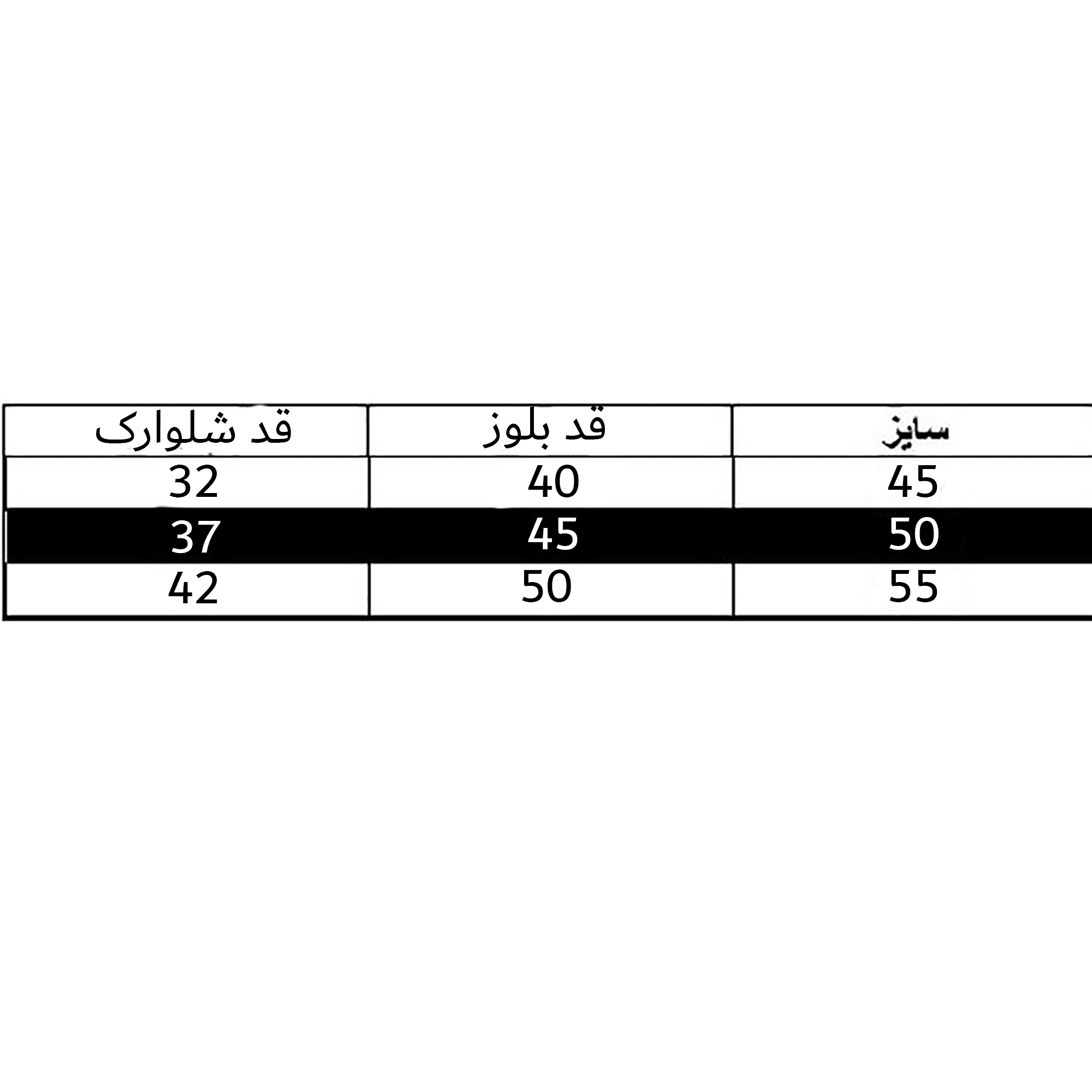 ست تاپ و شلوار دخترانه مدل بنگال گلدار