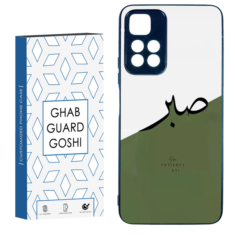 کاور قاب گارد گوشی طرح صبر کد TPU-138 مناسب برای گوشی موبایل شیائومی Redmi Note 11 Pro Plus 5G