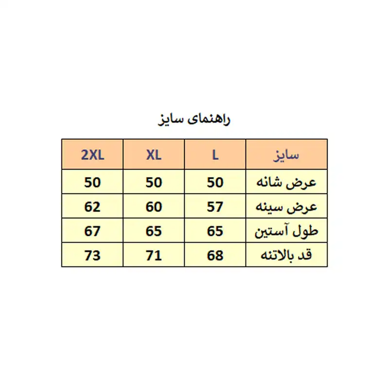 کاپشن مردانه مدل M3900