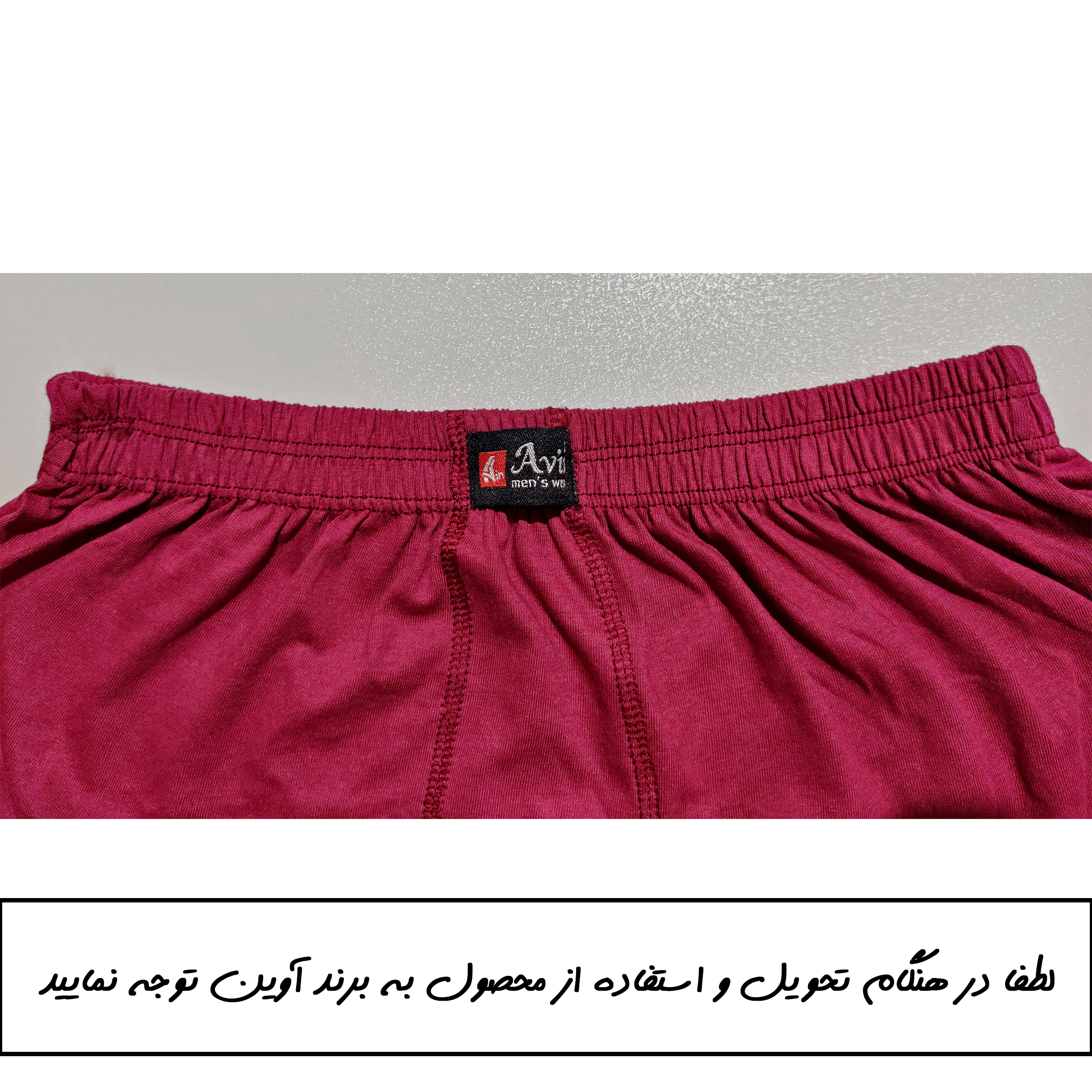 شورت مردانه آوین مدل پادار کد 10 رنگ زرشکی